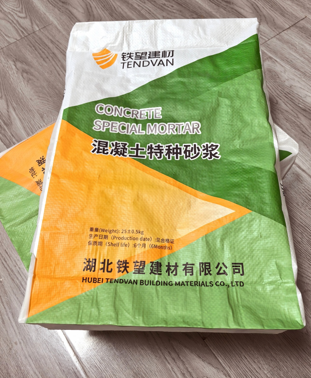 七星薄层快速修补料