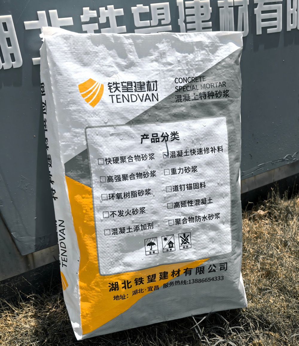 七星气密剂