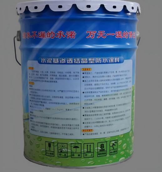 七星水泥基渗透结晶防水涂料