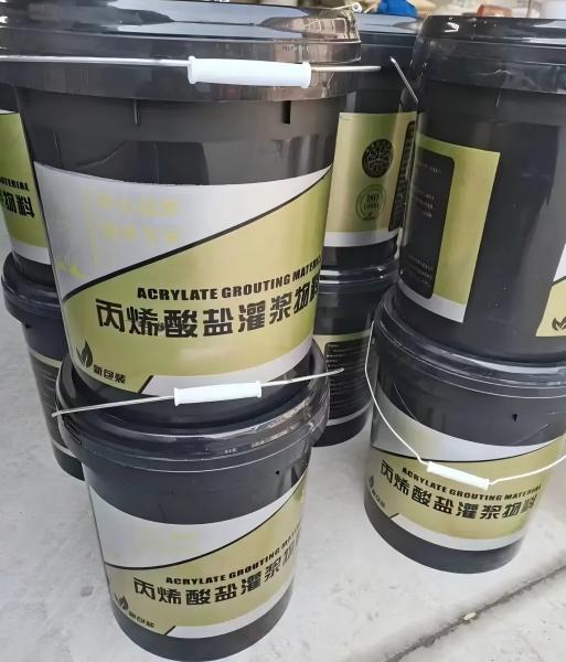七星丙烯酸盐灌浆料